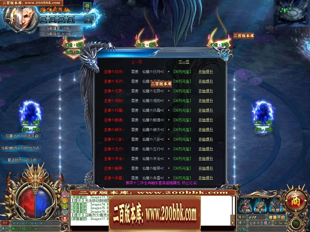 06月白漂幻世迷失单职业商业版本库-传奇单机版-GOM引擎 - GOM