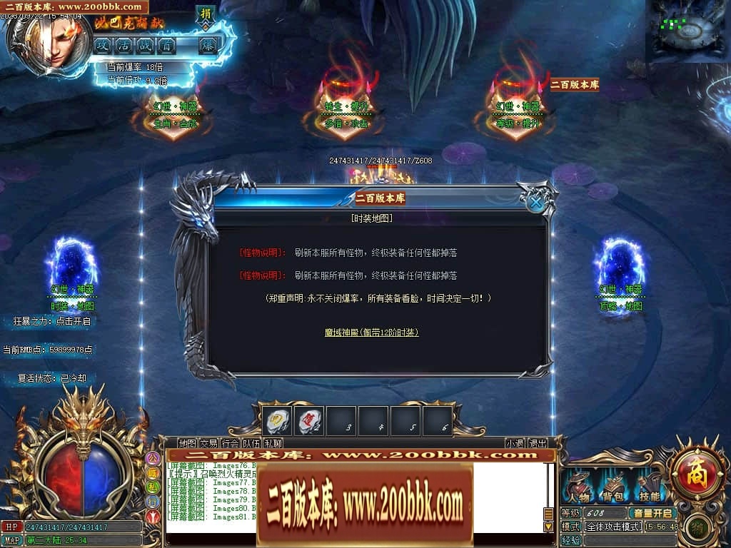06月白漂幻世迷失单职业商业版本库-传奇单机版-GOM引擎 - GOM