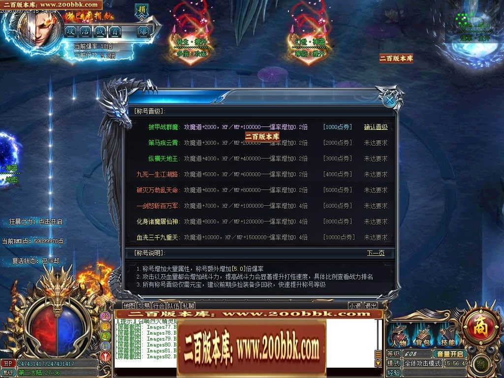06月白漂幻世迷失单职业商业版本库-传奇单机版-GOM引擎 - GOM