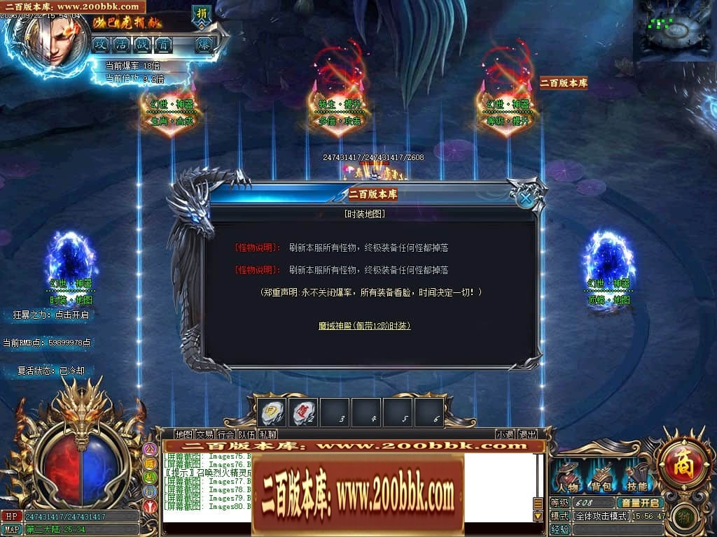 06月白漂幻世迷失单职业商业版本库-传奇单机版-GOM引擎 - GOM