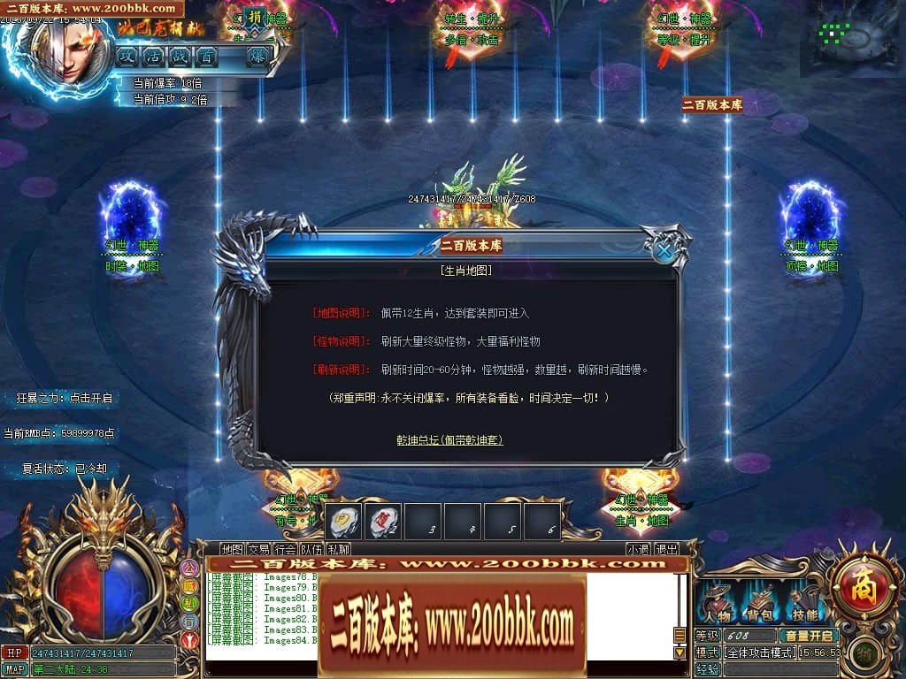 06月白漂幻世迷失单职业商业版本库-传奇单机版-GOM引擎 - GOM