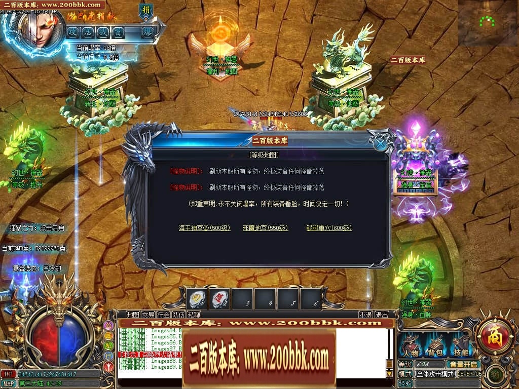 06月白漂幻世迷失单职业商业版本库-传奇单机版-GOM引擎 - GOM
