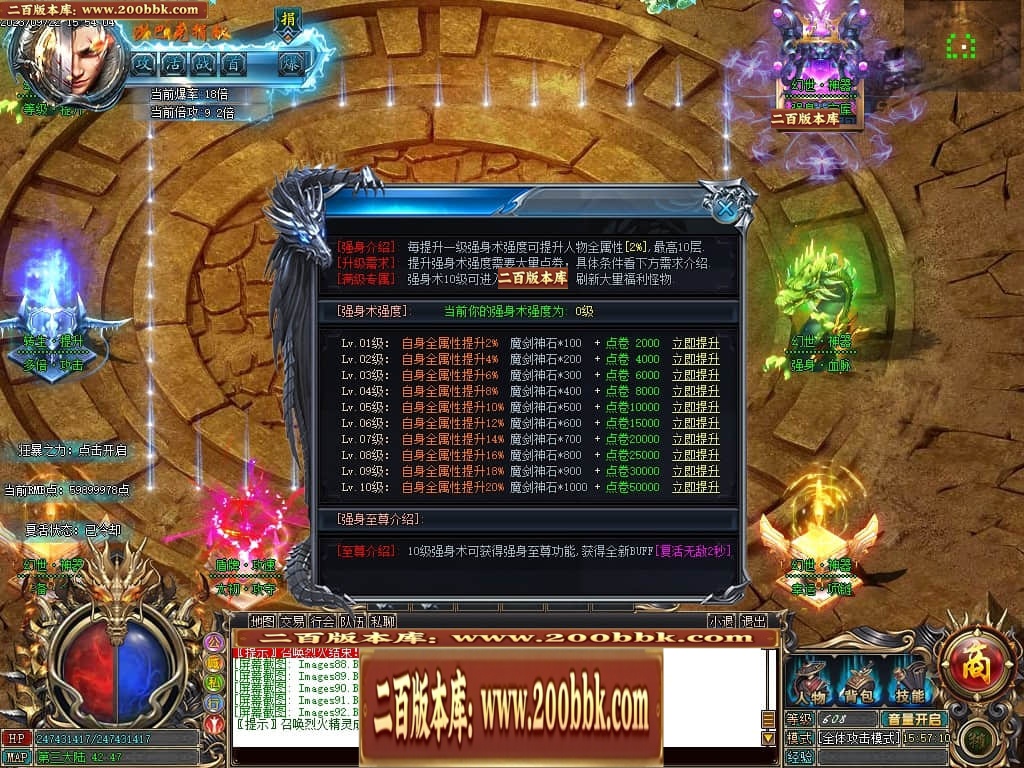 06月白漂幻世迷失单职业商业版本库-传奇单机版-GOM引擎 - GOM