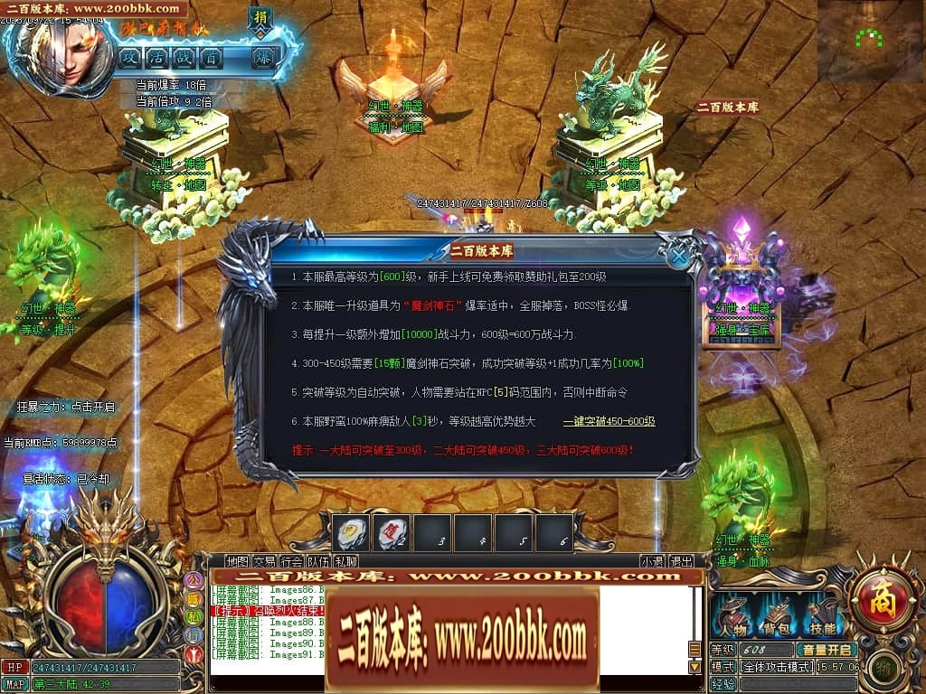 06月白漂幻世迷失单职业商业版本库-传奇单机版-GOM引擎 - GOM