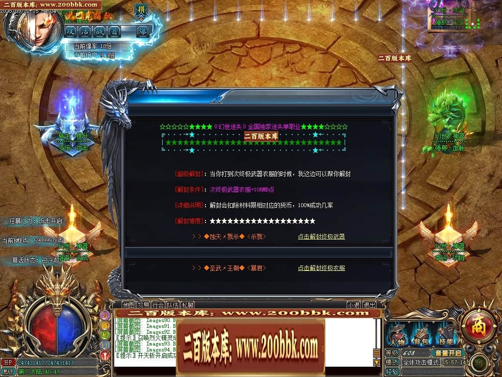 06月白漂幻世迷失单职业商业版本库-传奇单机版-GOM引擎 - GOM