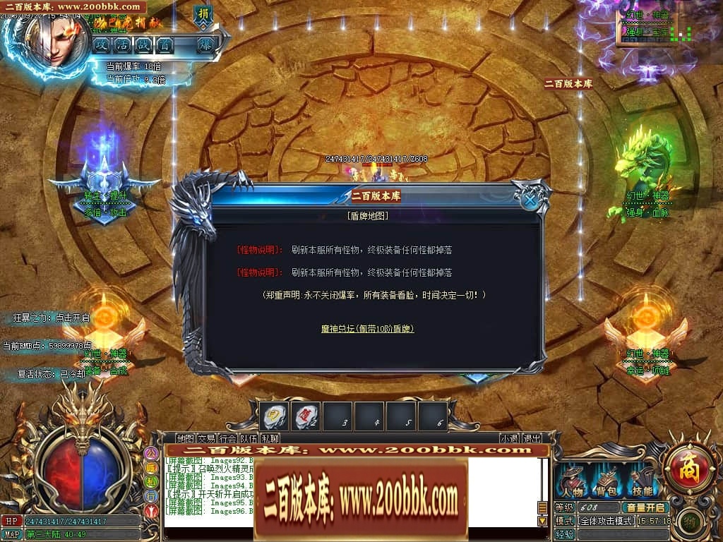 06月白漂幻世迷失单职业商业版本库-传奇单机版-GOM引擎 - GOM