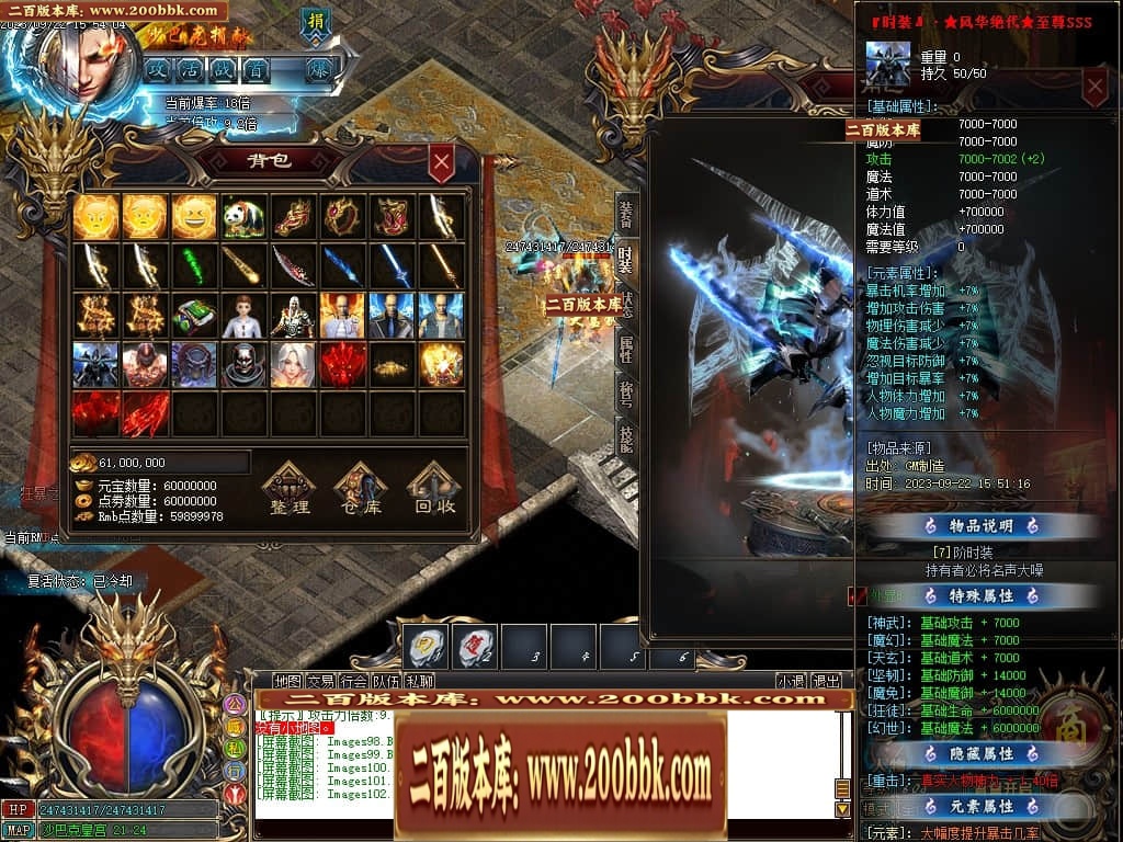 06月白漂幻世迷失单职业商业版本库-传奇单机版-GOM引擎 - GOM