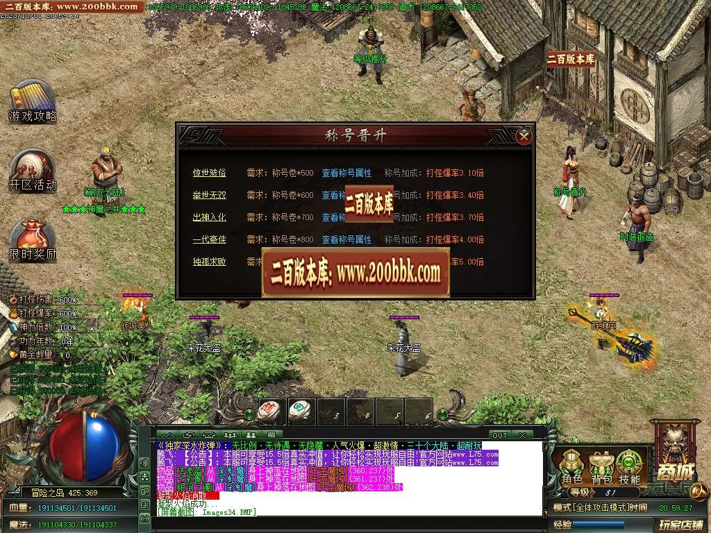 06月深水炸弹专属神器单职业商业版本库-传奇单机版-GOM引擎 - GOM