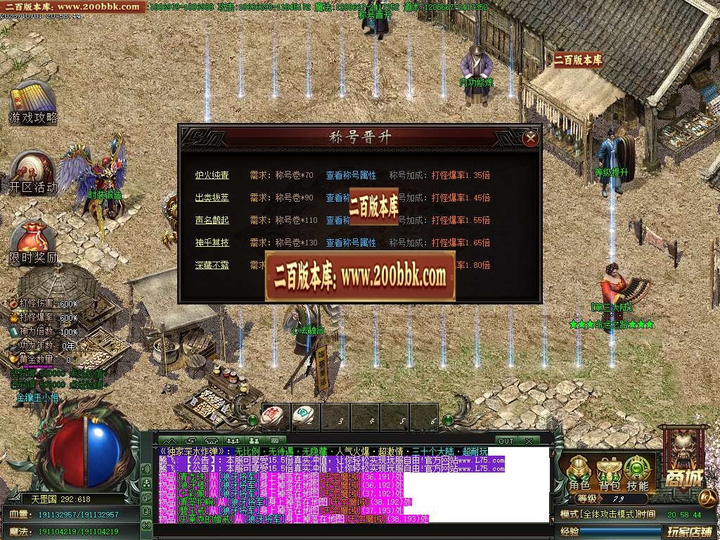 06月深水炸弹专属神器单职业商业版本库-传奇单机版-GOM引擎 - GOM