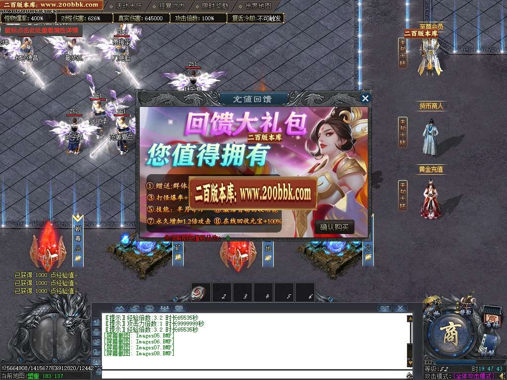 06月桃花源纪专属神器单职业商业版本库-第七大陆-传奇单机版-GOM引擎 - GOM