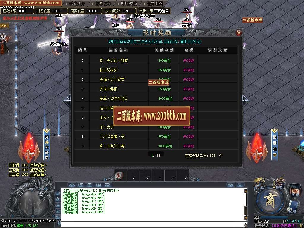 06月桃花源纪专属神器单职业商业版本库-第七大陆-传奇单机版-GOM引擎 - GOM