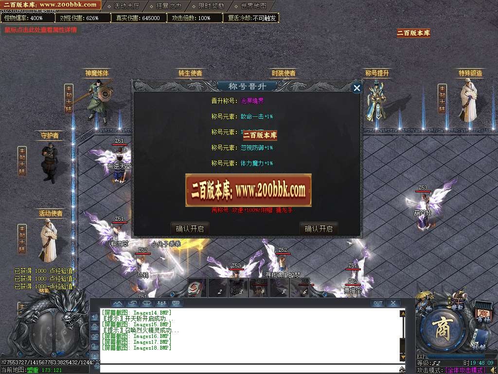 06月桃花源纪专属神器单职业商业版本库-第七大陆-传奇单机版-GOM引擎 - GOM