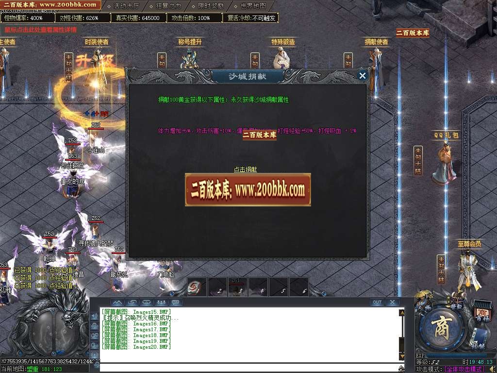 06月桃花源纪专属神器单职业商业版本库-第七大陆-传奇单机版-GOM引擎 - GOM