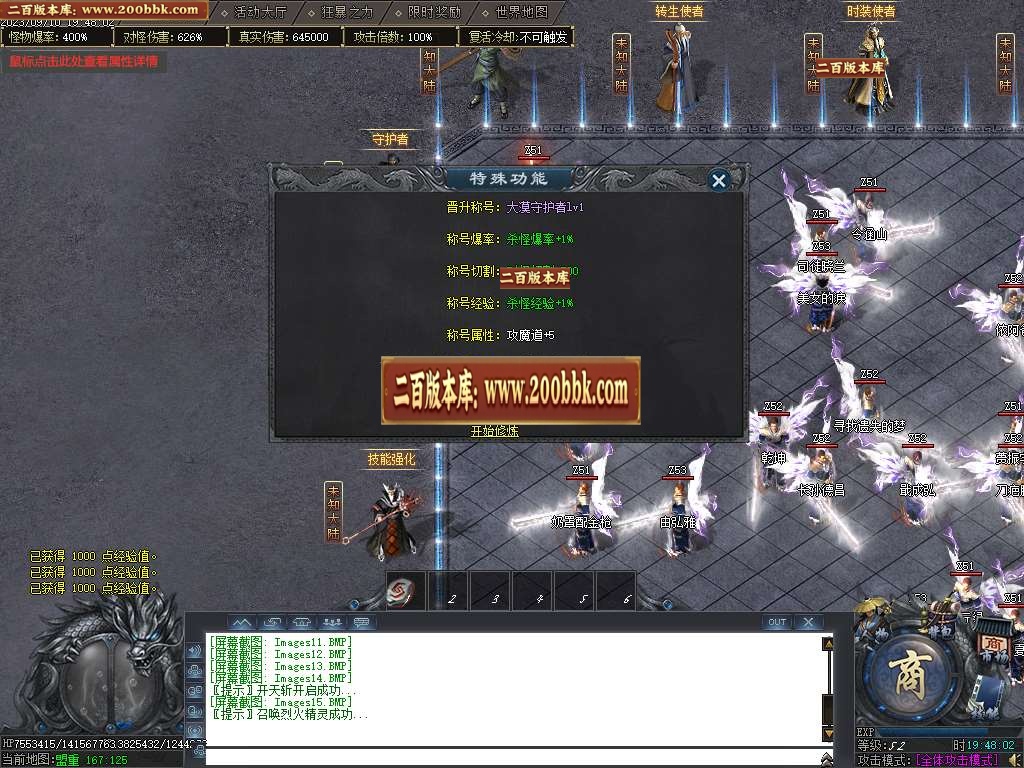 06月桃花源纪专属神器单职业商业版本库-第七大陆-传奇单机版-GOM引擎 - GOM