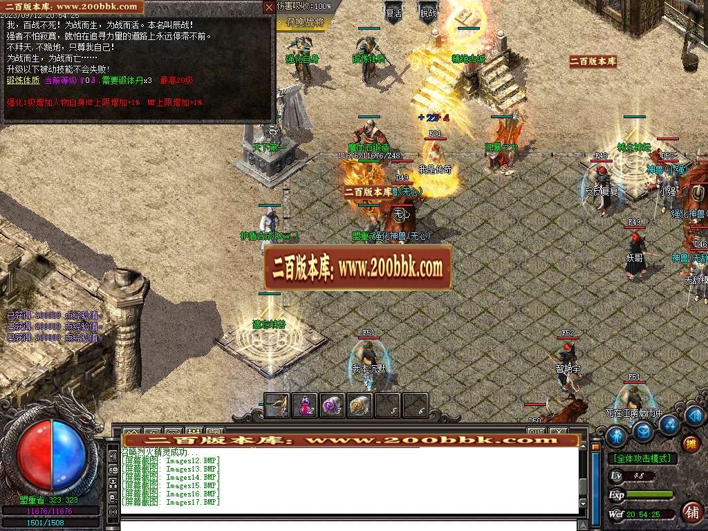 06月殛神沉默专属微变三职业商业版本库-传奇单机版-GOM引擎 - GOM