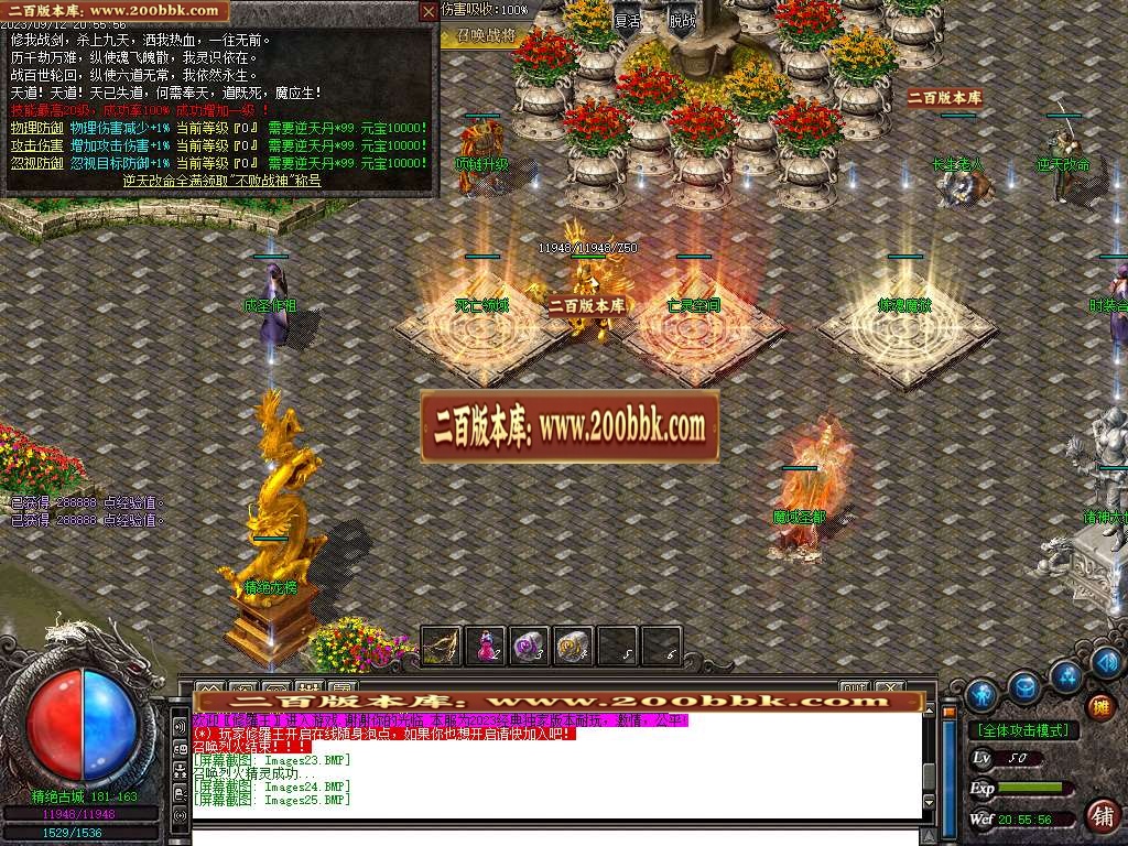 06月殛神沉默专属微变三职业商业版本库-传奇单机版-GOM引擎 - GOM