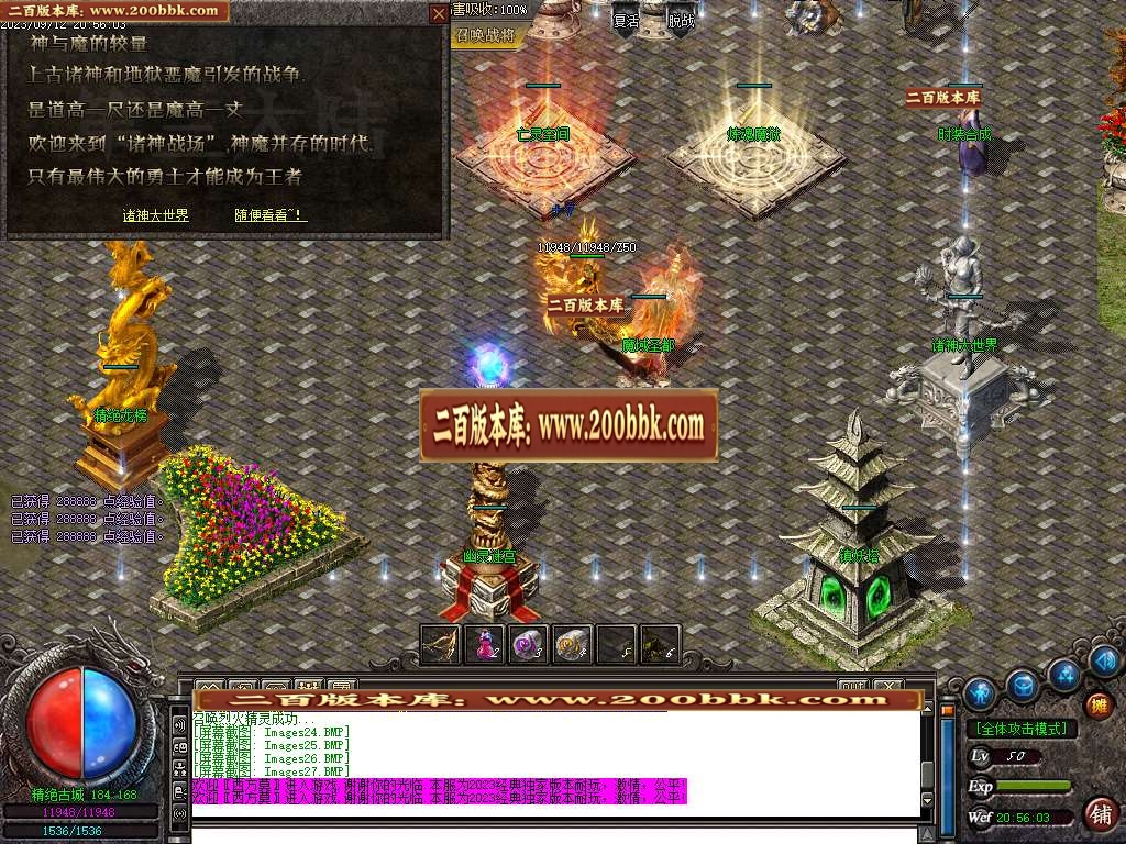 06月殛神沉默专属微变三职业商业版本库-传奇单机版-GOM引擎 - GOM