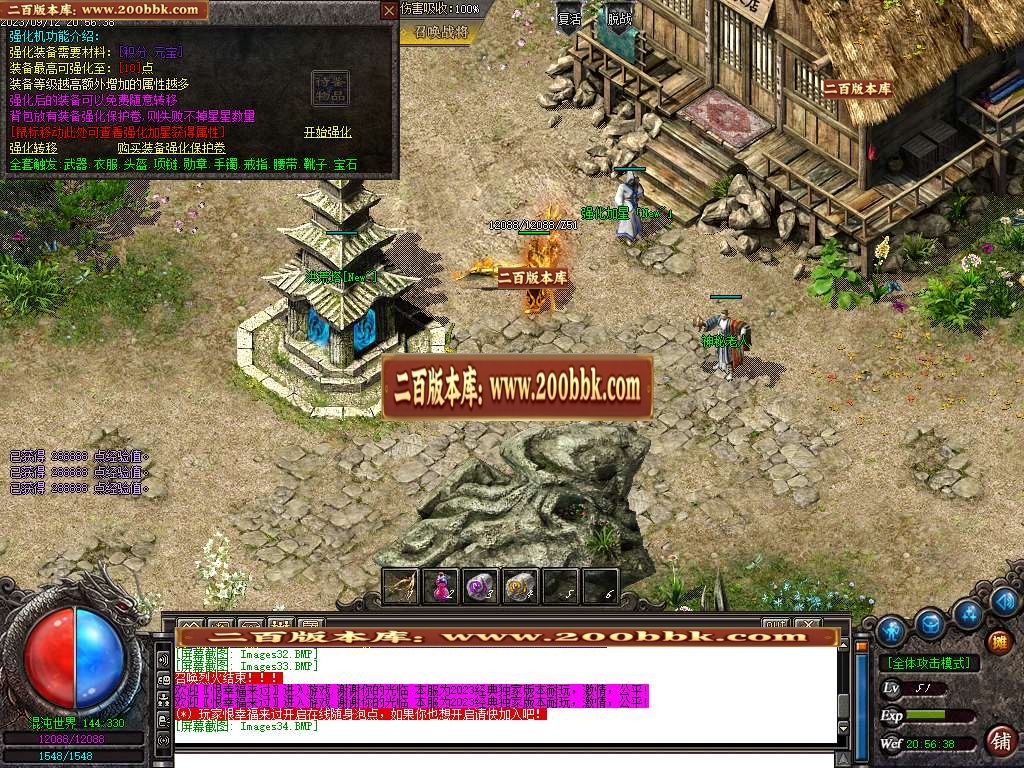06月殛神沉默专属微变三职业商业版本库-传奇单机版-GOM引擎 - GOM