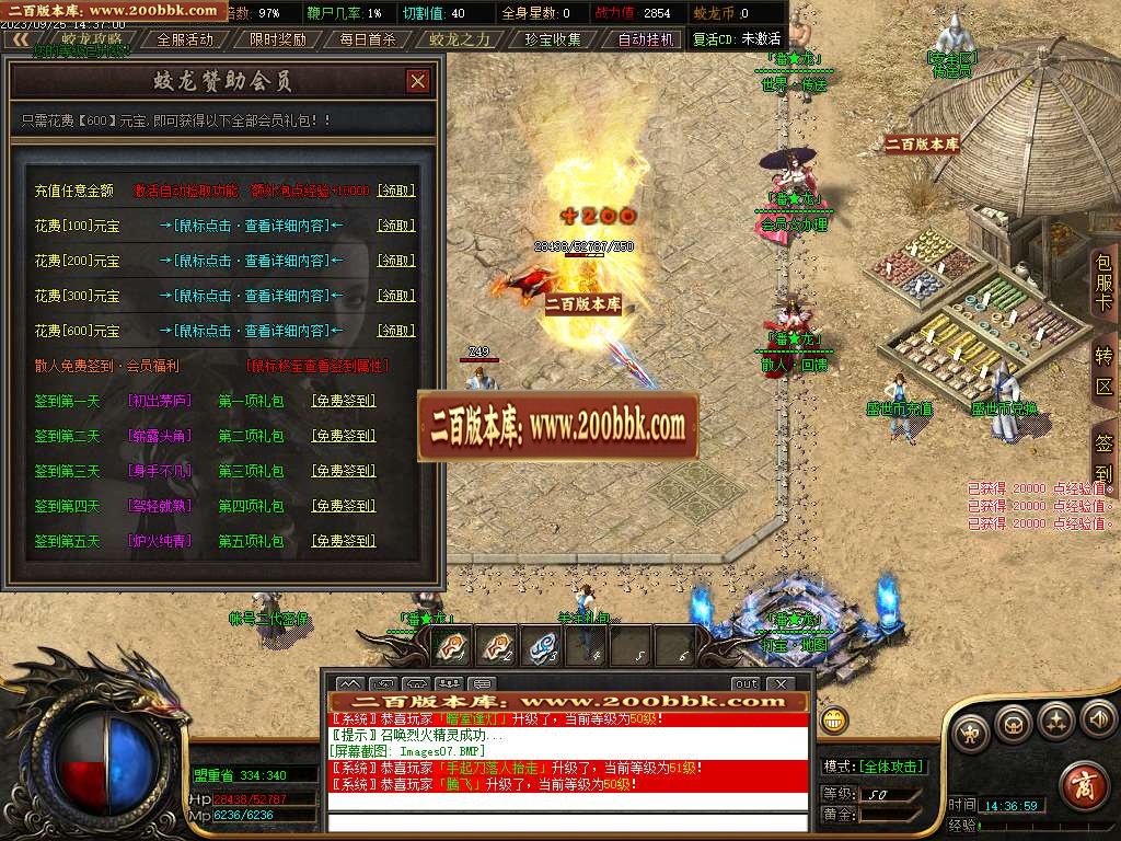 06月潘龙沉默复古微变单职业商业版本库-第八大陆-传奇单机版-新GOM引擎 - 新GOM