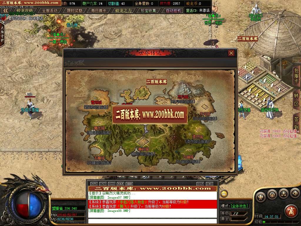 06月潘龙沉默复古微变单职业商业版本库-第八大陆-传奇单机版-新GOM引擎 - 新GOM
