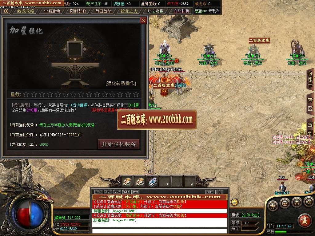 06月潘龙沉默复古微变单职业商业版本库-第八大陆-传奇单机版-新GOM引擎 - 新GOM