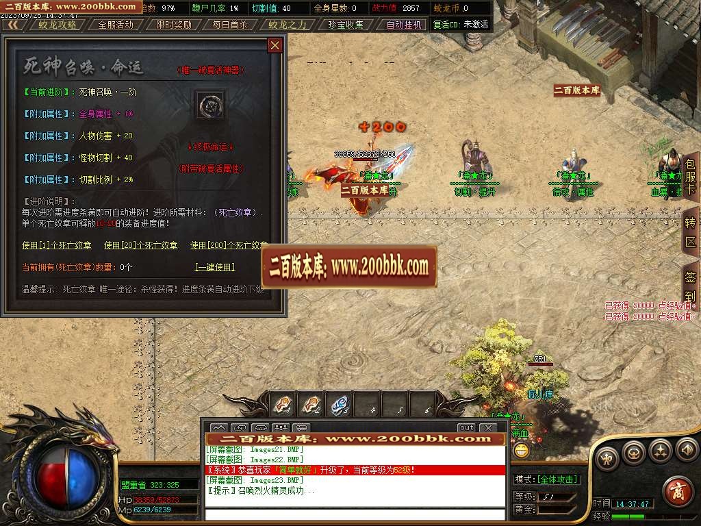 06月潘龙沉默复古微变单职业商业版本库-第八大陆-传奇单机版-新GOM引擎 - 新GOM