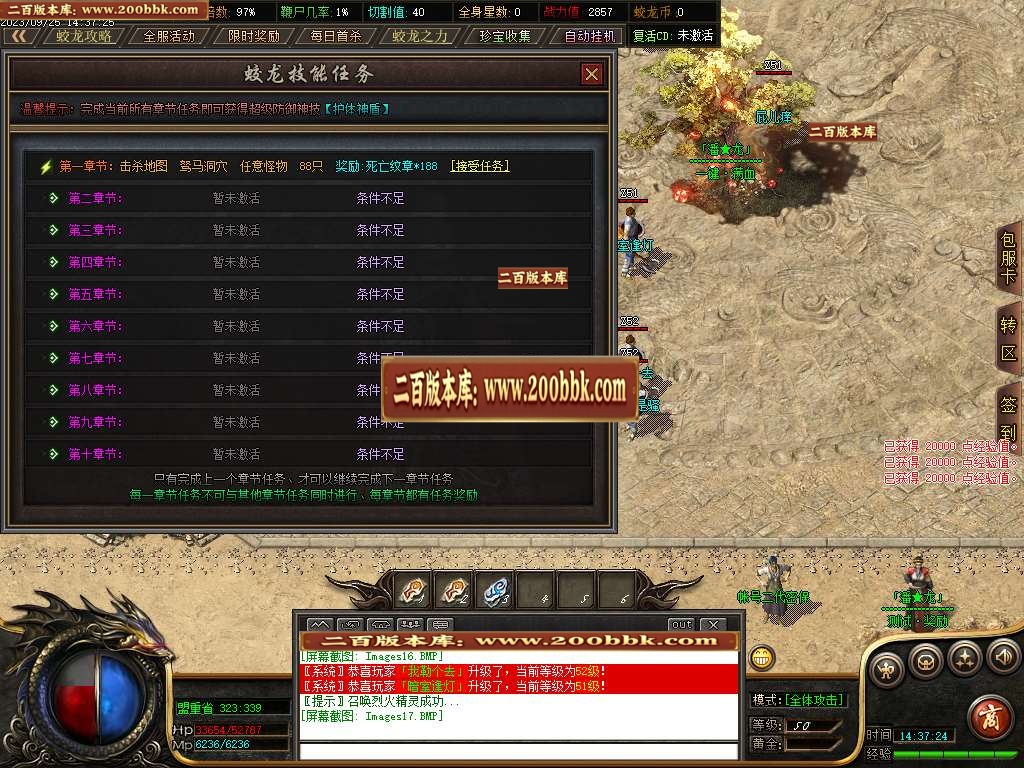 06月潘龙沉默复古微变单职业商业版本库-第八大陆-传奇单机版-新GOM引擎 - 新GOM