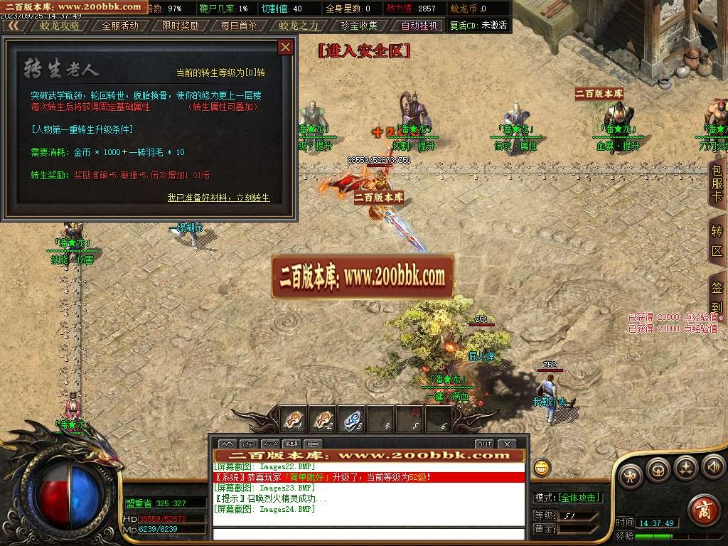 06月潘龙沉默复古微变单职业商业版本库-第八大陆-传奇单机版-新GOM引擎 - 新GOM