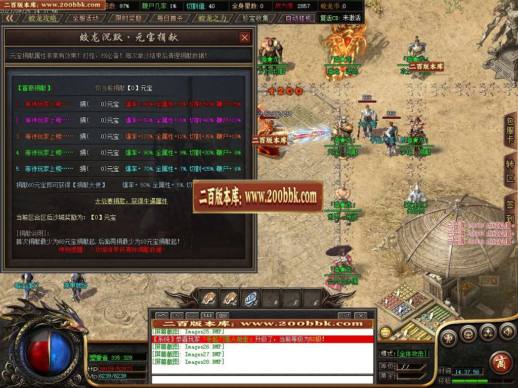 06月潘龙沉默复古微变单职业商业版本库-第八大陆-传奇单机版-新GOM引擎 - 新GOM