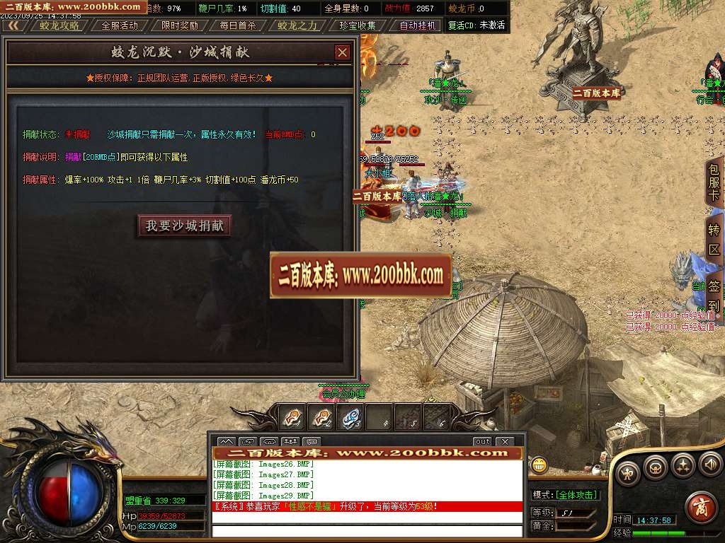 06月潘龙沉默复古微变单职业商业版本库-第八大陆-传奇单机版-新GOM引擎 - 新GOM
