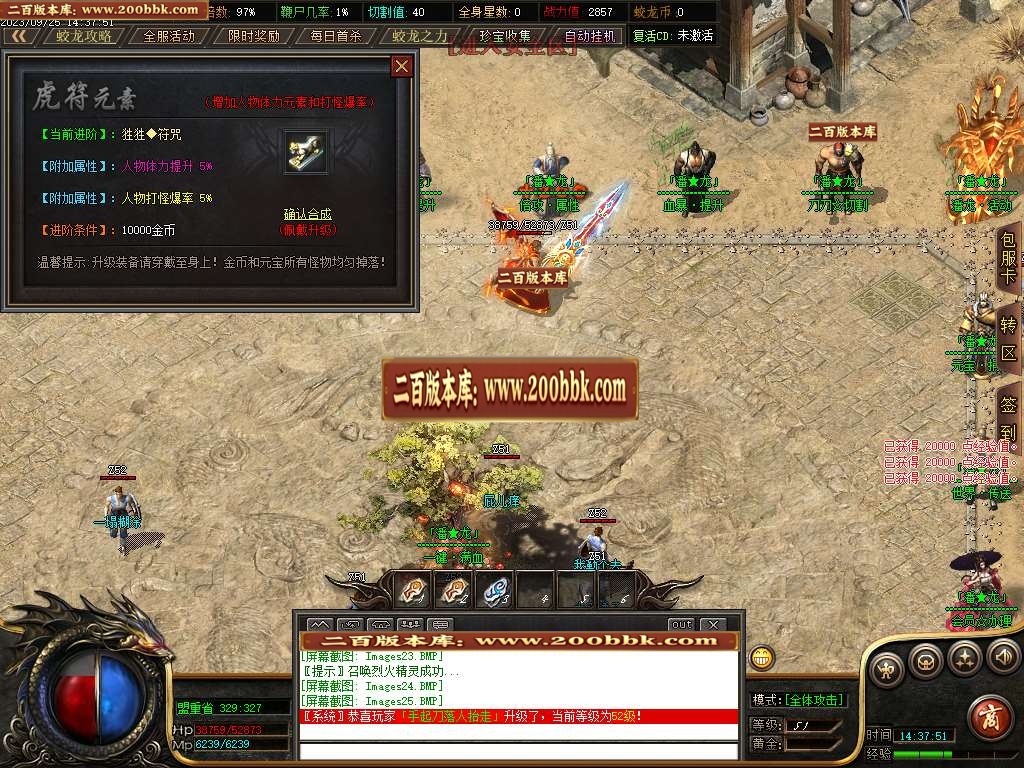 06月潘龙沉默复古微变单职业商业版本库-第八大陆-传奇单机版-新GOM引擎 - 新GOM