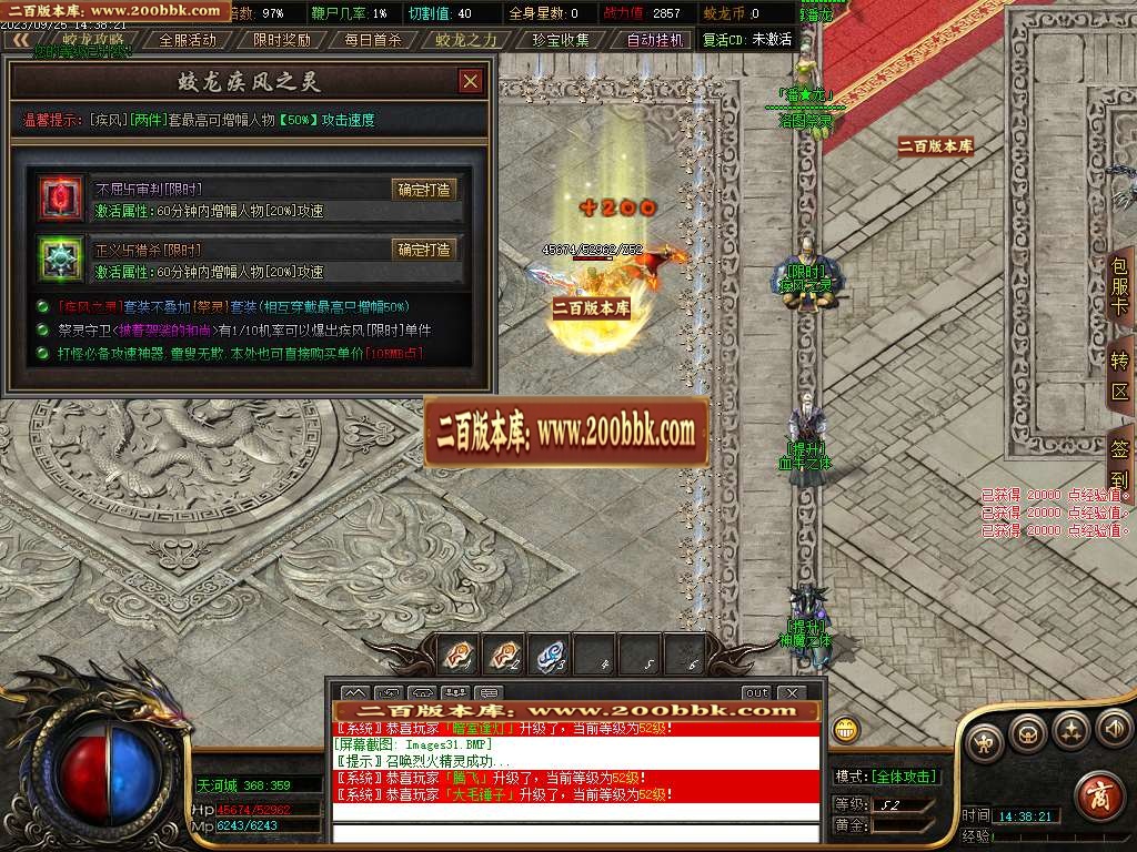 06月潘龙沉默复古微变单职业商业版本库-第八大陆-传奇单机版-新GOM引擎 - 新GOM