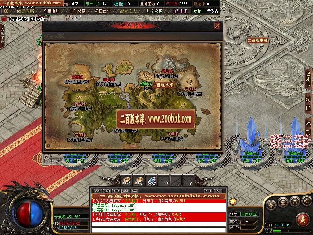 06月潘龙沉默复古微变单职业商业版本库-第八大陆-传奇单机版-新GOM引擎 - 新GOM