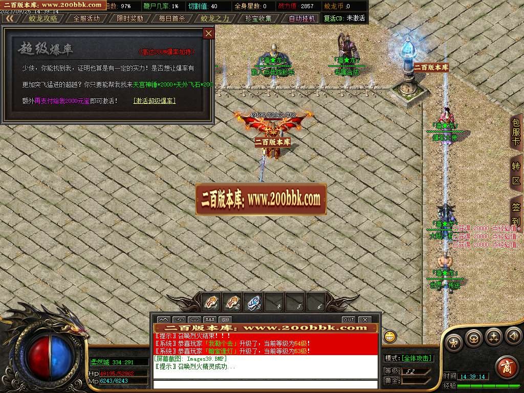 06月潘龙沉默复古微变单职业商业版本库-第八大陆-传奇单机版-新GOM引擎 - 新GOM