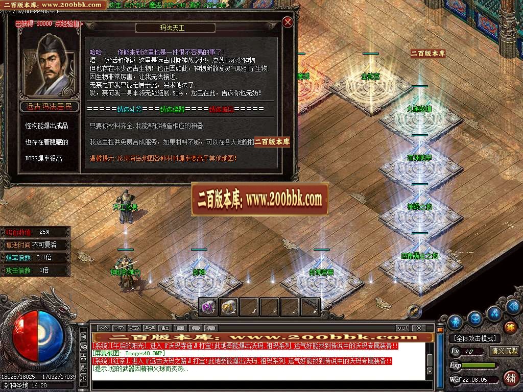06月热火沉默神器微变三职业商业版本库-传奇单机版-GOM引擎 - GOM