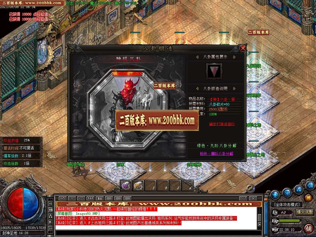 06月热火沉默神器微变三职业商业版本库-传奇单机版-GOM引擎 - GOM