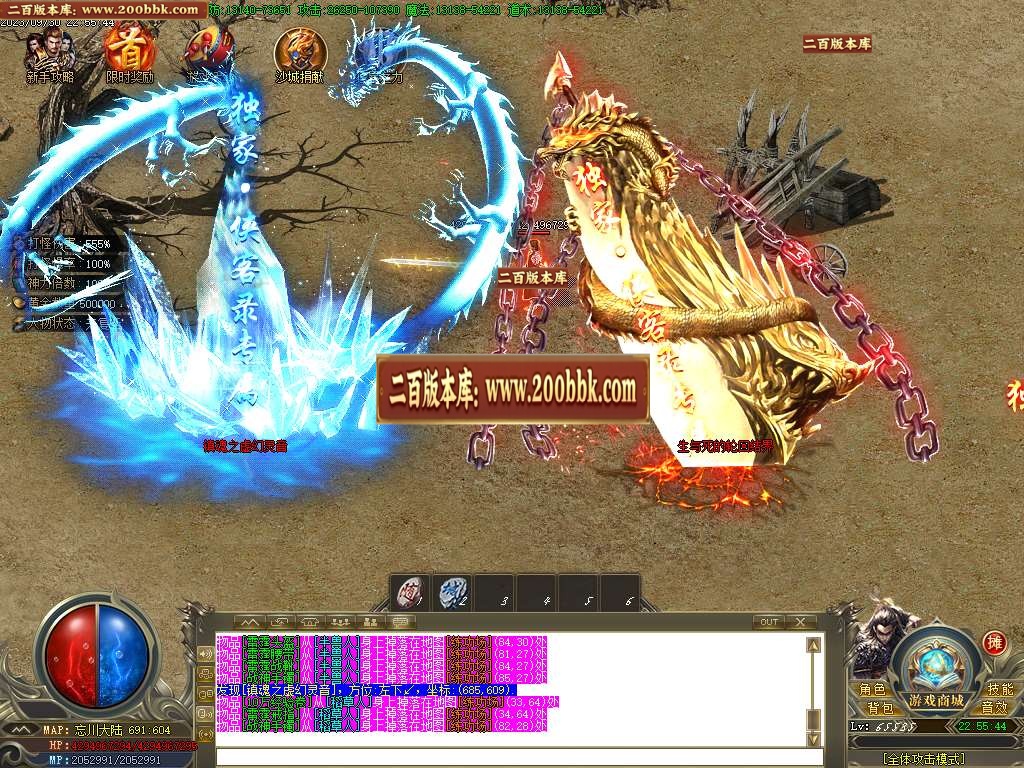 06月神之领域战魂II侠客篇单职业商业版本库-传奇单机版-GOM引擎 - GOM