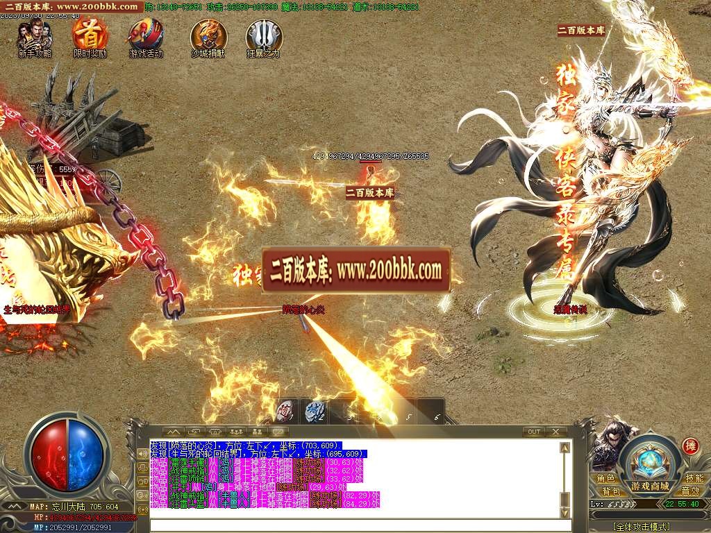 06月神之领域战魂II侠客篇单职业商业版本库-传奇单机版-GOM引擎 - GOM