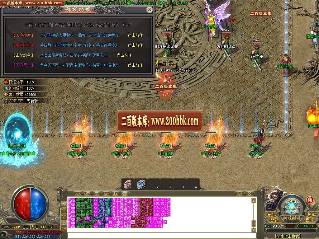 06月神之领域战魂II侠客篇单职业商业版本库-传奇单机版-GOM引擎 - GOM