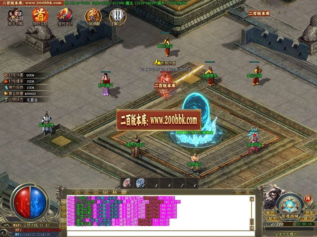 06月神之领域战魂II侠客篇单职业商业版本库-传奇单机版-GOM引擎 - GOM