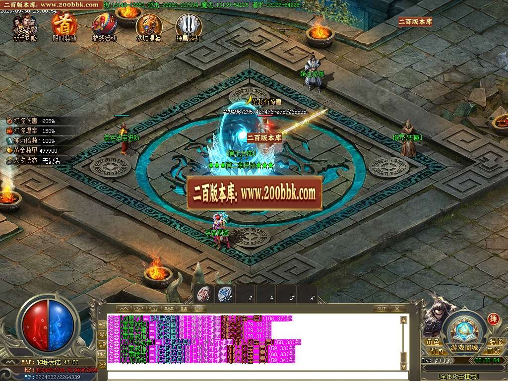 06月神之领域战魂II侠客篇单职业商业版本库-传奇单机版-GOM引擎 - GOM