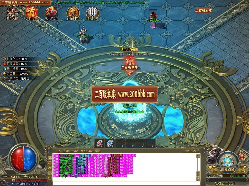 06月神之领域战魂II侠客篇单职业商业版本库-传奇单机版-GOM引擎 - GOM