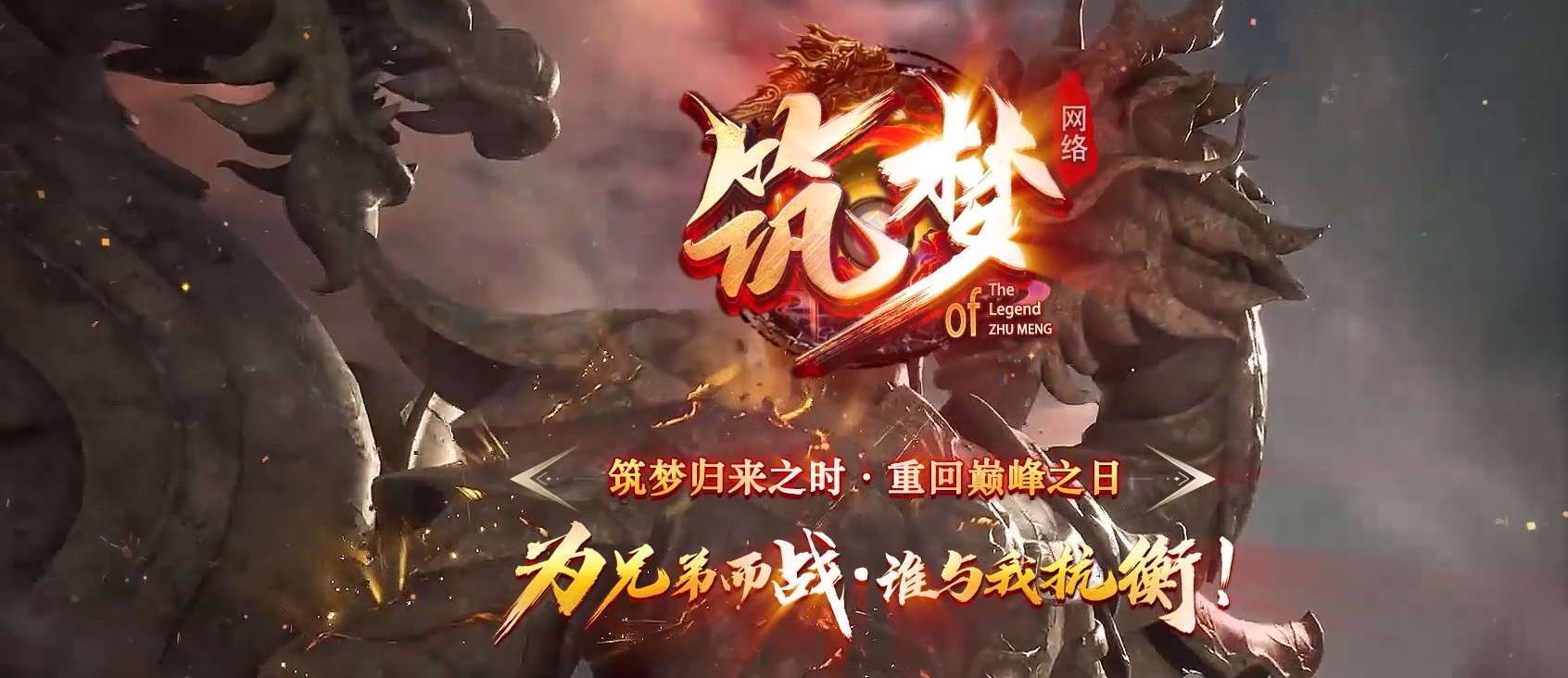 06月筑梦沧元图专属神器单职业-传奇单机版-GEE引擎