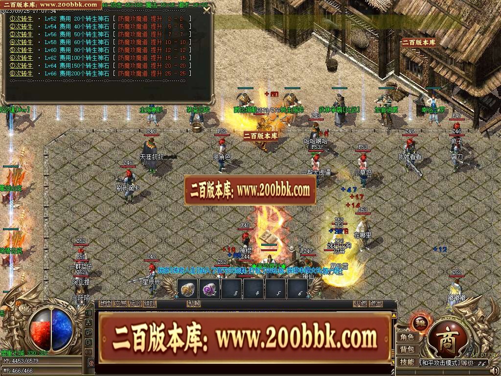06月融创火龙微变三职业商业版本库-传奇单机版-GOM引擎 - GOM