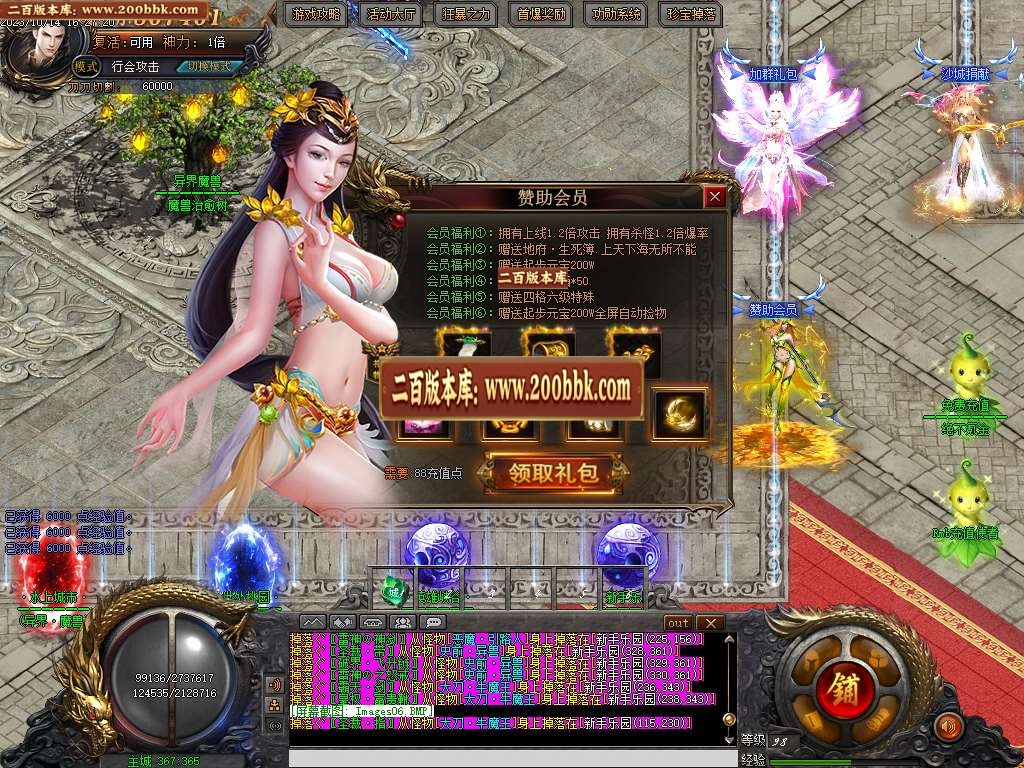 06月异界魔兽专属剧情单职业商业版本库-传奇单机版-GOM引擎 - GOM