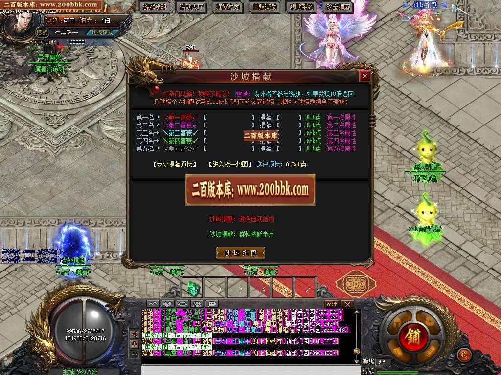 06月异界魔兽专属剧情单职业商业版本库-传奇单机版-GOM引擎 - GOM
