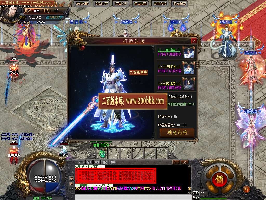 06月异界魔兽专属剧情单职业商业版本库-传奇单机版-GOM引擎 - GOM