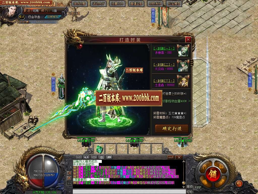 06月异界魔兽专属剧情单职业商业版本库-传奇单机版-GOM引擎 - GOM