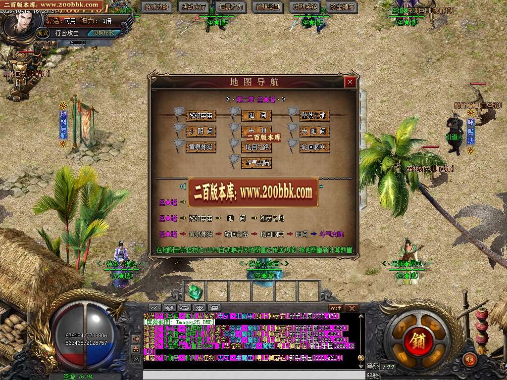 06月异界魔兽专属剧情单职业商业版本库-传奇单机版-GOM引擎 - GOM