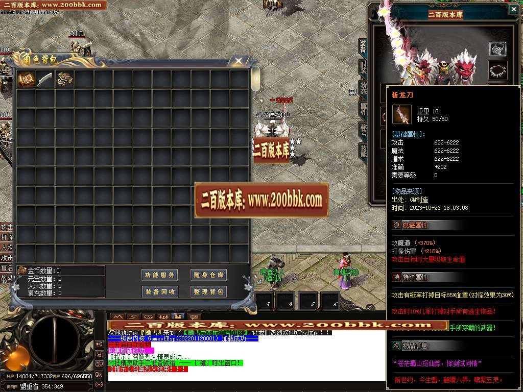06月北周遗孤专属沉默神器单职业商业版本库-超多大陆-传奇单机版-GOM引擎 - GOM